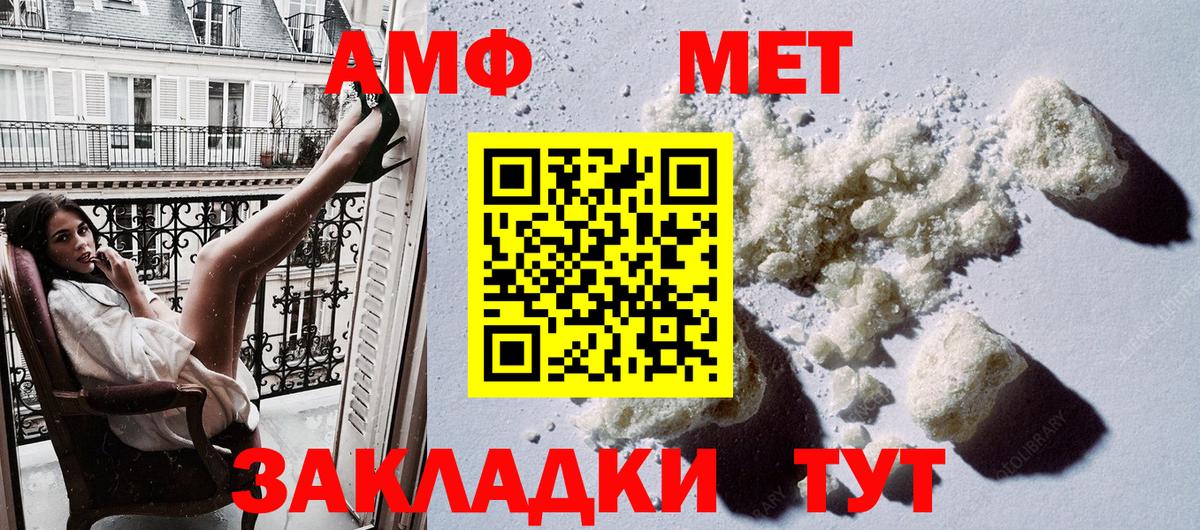 Amphetamine 98% Скопин