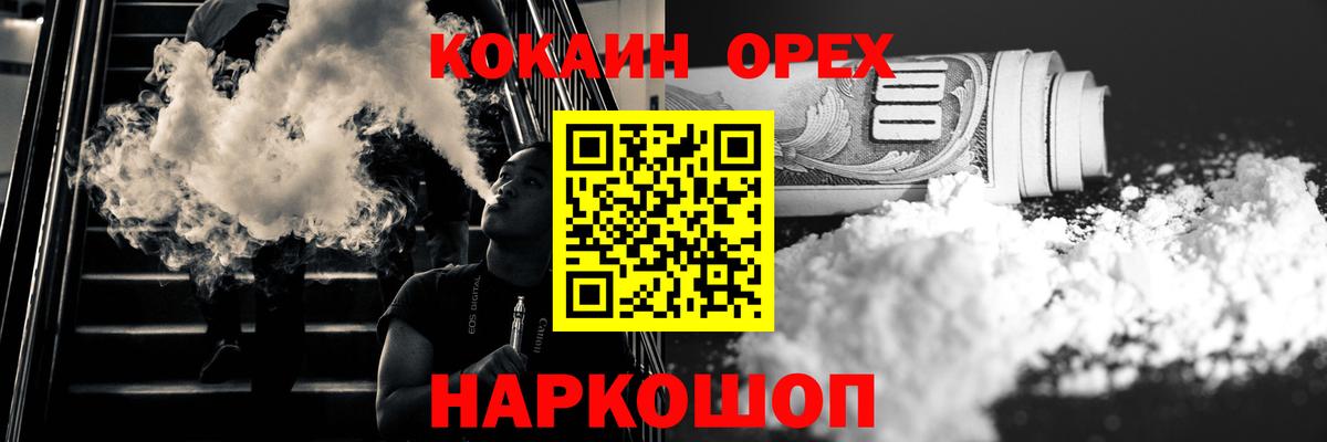 Кокаин Fish Scale  Кокаин Боливия  КОКАИН  где можно купить   Скопин  Вход с VPN 