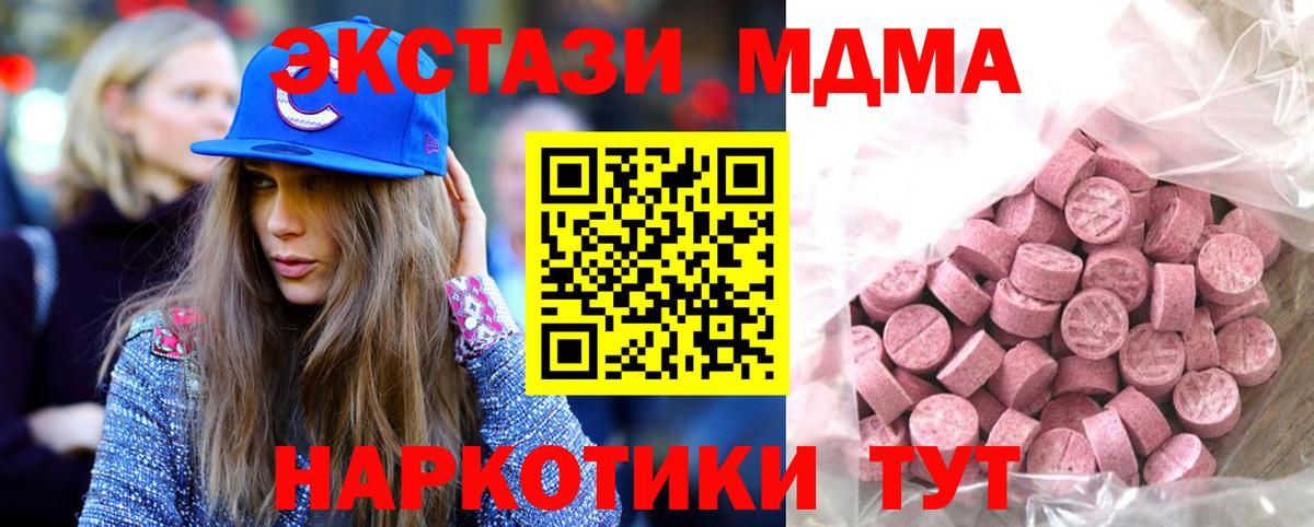 Экстази 99% Скопин