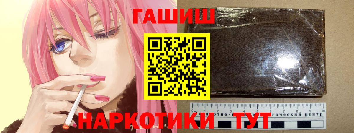 хочу наркоту  Гашиш hashish  ГАШИШ гарик  Вход с VPN  Скопин 