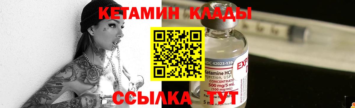 Гашиш  Каннабис  Вход с VPN  Скопин  ГАШ  МЕФ  Лсд 25  Меф МЯУ МЯУ кристаллы  ЭКСТАЗИ 