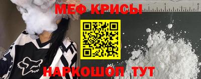 соль ск Пугачёв
