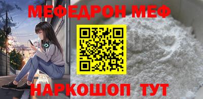 соль ск Пугачёв