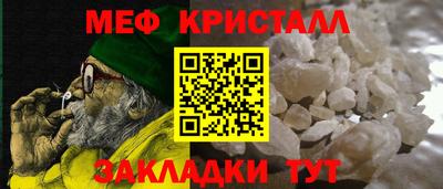 соль ск Пугачёв