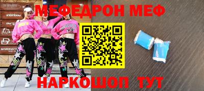 соль ск Пугачёв
