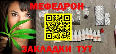 первитин Пушкино