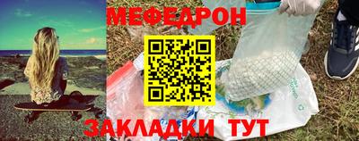 соль ск Пугачёв