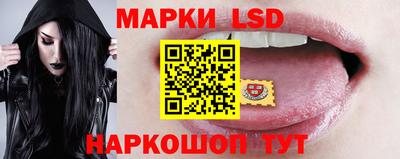 соль ск Пугачёв