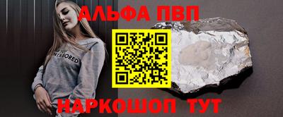 первитин Пушкино