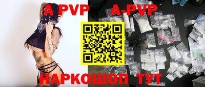 соль ск Пугачёв