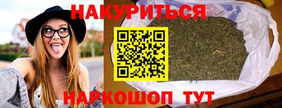 соль ск Пугачёв