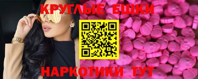 первитин Пушкино