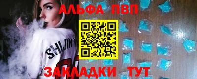 первитин Пушкино