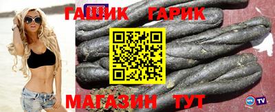 гашиш Пыть-Ях