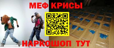 соль ск Пугачёв