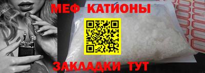 соль ск Пугачёв