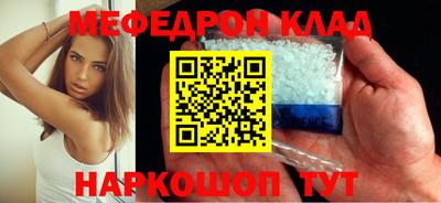 первитин Янаул