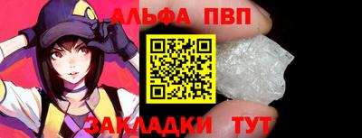 соль ск Пугачёв