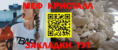 первитин Пушкино