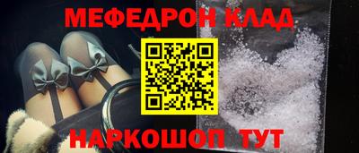 соль ск Пугачёв