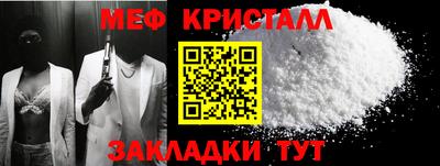 первитин Пушкино