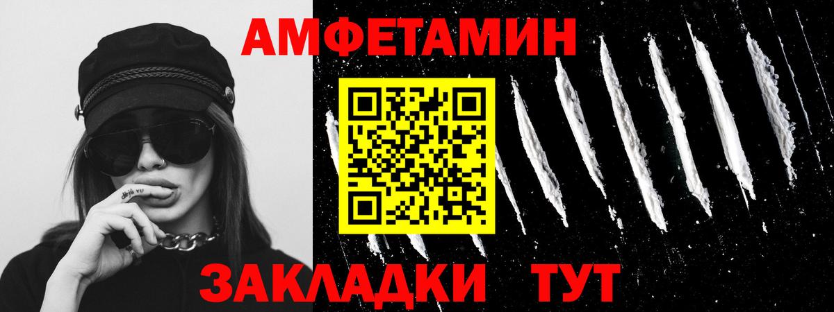 Первитин Methamphetamine Скопин