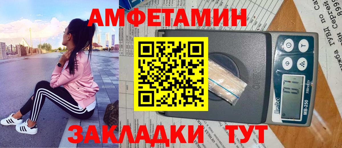 Первитин Methamphetamine  Вход с VPN  Скопин  Первитин Methamphetamine 