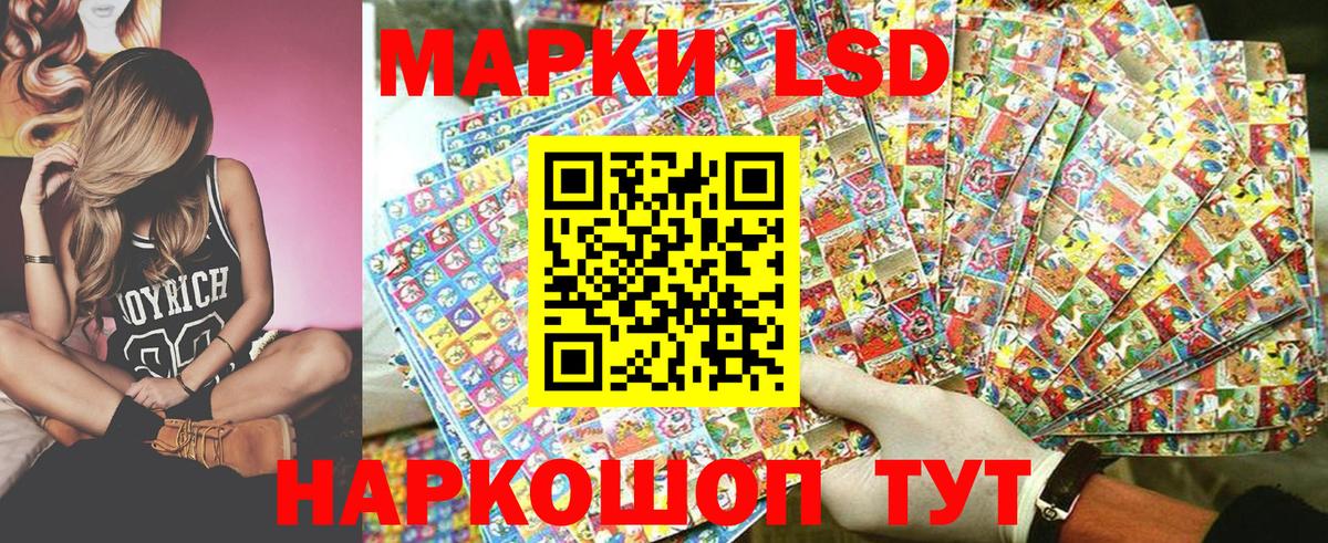 Скопин  Марки NBOMe 1500мкг  Вход с VPN 