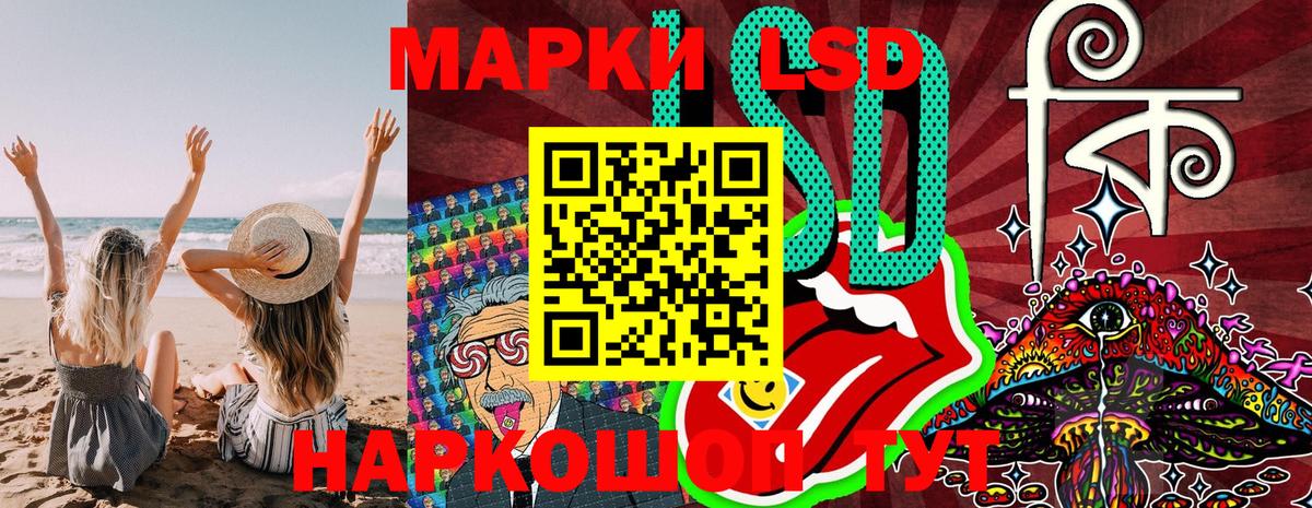 Наркотические марки 1,8мг Скопин