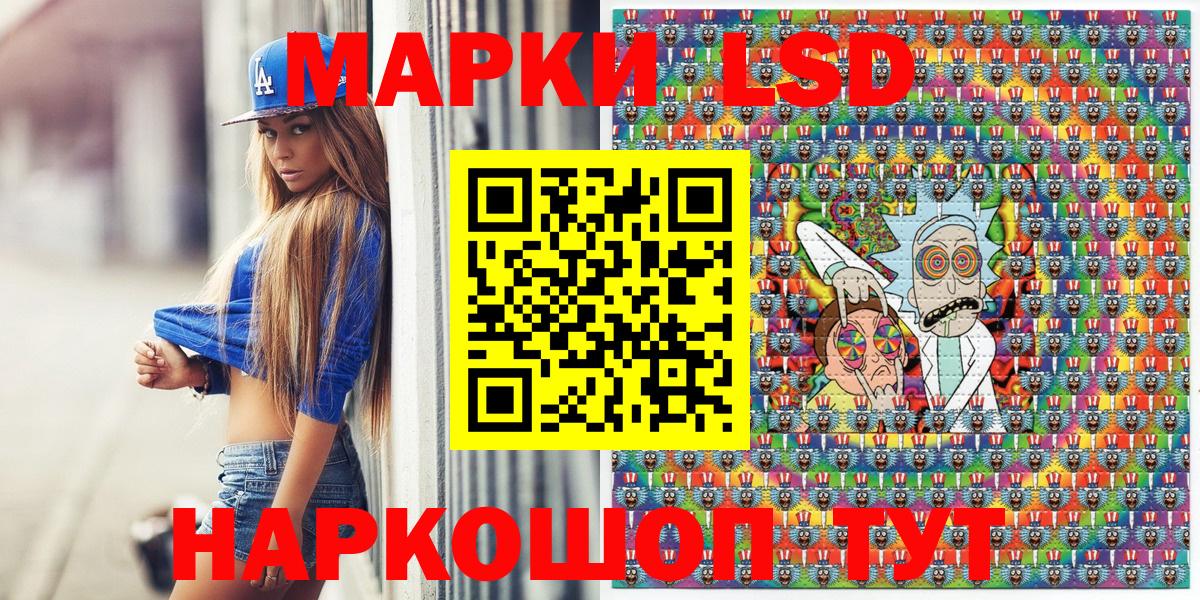 Каннабис Скопин
